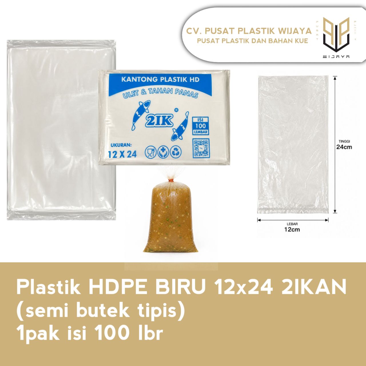 HDPE B 12X24 2IK